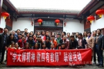 陕西教育系统开展多项活动庆祝“三八”国际劳动妇女节 - 教育厅