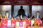 大慈恩寺举行玄奘法师圆寂1353周年纪念法会 - 佛教在线