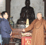 陕西省政协副主席张社年带队到大慈恩寺调研 - 佛教在线