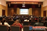 延安市举办陕西省农村特色民居图集宣讲大会 - 建设厅