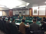 2017年度陕西省中小学幼儿园安全工作会议在西安召开 - 教育厅