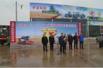 全省“3.15”农机质量投诉监督宣传活动在渭南启动 - 农业机械化信息