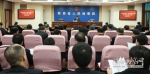 陕西省人民检察院召开2016年度考核联评会 - 检察