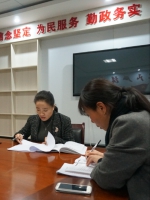 韩城市妇联召开 两学一做一争当 学习教育民主生活会和 - 妇联