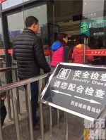 清明假期西安五大客运站250多条班线开始预售 - 中国在线