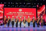 陕西省纪念“三八”妇女节107周年表彰大会召开 - 妇联
