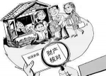 【民政厅】陕西加快居民家庭经济状况核对机制建设 - 人民政府