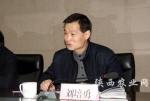 陕西省审计厅派出审计组组长刘培勇主持会议 - 农业厅