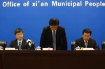 西安市政府召开地铁三号线电缆问题新闻发布会 - 陕西网