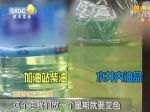 长安区村民自备井现油类物质 为加油站油罐渗漏引起 - 陕西网
