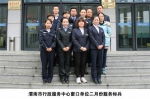 渭南市农机窗口工作人员再获“服务标兵”称号 - 农业机械化信息