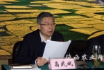 陕西省农业厅党组成员、省果业局局长高武斌就果业相关工作进行安排 - 农业厅
