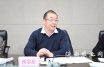 陕西省畜牧兽医局局长杨黎旭出席会议并讲话 - 农业厅