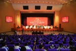 第三届陕西省中小学规范汉字书写邀请赛举行 王海波出席 - 教育厅