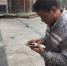 西安13岁男孩偷玩手机游戏 花光爸爸近三万血汗钱 - 陕西网