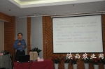 中国动物卫生与流行病学中心研究员范伟兴为培训班学员授课 - 农业厅