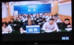 陕西教育脱贫攻坚整改工作电视电话会议召开 王建利讲话 - 教育厅