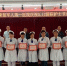 省荣复军人第一医院召开庆祝5.12国际护士节暨表彰大会 - 民政厅