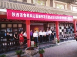 西安丝路电影博物馆成立 全年对外开放免费参观 - 陕西网