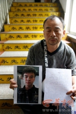 17岁小伙被打躲进老板卧室 随后从4楼坠下身亡 - 陕西网