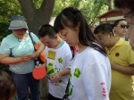 西安市智力残疾人及亲友协会举行“牵着蜗牛去散步”公益活动 - 残疾人联合会