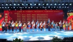 2017年陕西省美德少年颁奖典礼举行 鲍贻勇王海波出席 - 教育厅