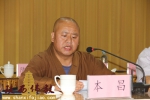 长安区终南山佛教协会第四次代表会议召开 - 佛教在线