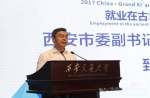 2017中国大西安国际创客节在西安交通大学举办 - 教育厅