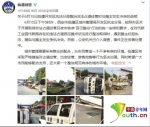 西安城管遭西瓜摊主抗拒执法 执法车辆被掀翻 - 陕西网