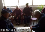 陕西省进一步规范农村互助幸福院运营管理 - 民政厅