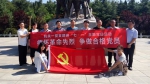 陕西教育系统开展庆祝中国共产党成立96周年系列活动 - 教育厅