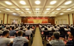 西安建筑科技大学召开第十一次党员代表大会 - 教育厅
