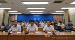 陕西召开全省教育系统脱贫攻坚推进视频会议 - 教育厅