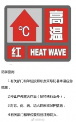 陕西开启烧烤模式热炸了 网友集中投诉用水问题 - 三秦网