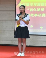 陕西省青少年爱国主义读书教育系列活动总结表彰会举行 - 教育厅