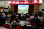 全省农机系统非农机专业干部培训班在杨凌举办 - 农业机械化信息