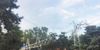 西安东三环一座高压电塔倾倒 东郊部分地区断电 - 陕西网