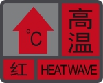 西安高温持续小区停电 - 华商网