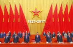 庆祝中国人民解放军建军90周年大会在京隆重举行 - 人民政府