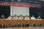 陕西省组织乡村中小学优秀教师赴北戴河学术休假 - 教育厅