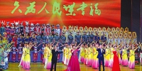 黔陕冀庆祝建军90周年文艺晚会《只为人民谋幸福》
在西安精彩上演 - 人民政府
