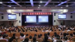 全国高校新闻宣传研讨会在西安交大召开 - 教育厅