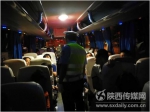西安高速交警：大型客车乘客不系安全带将通报 - 陕西网