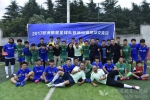 2017欧洲明星足球队陕西青少年校园足球交流活动举办 - 教育厅