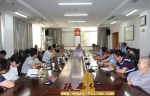 长安区政府组织召开第十四届传戒工作协调会 - 佛教在线
