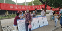 咸阳市积极组织开展“残疾预防日”活动 - 残疾人联合会