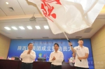 第十三届全国学生运动会陕西代表团成立暨动员大会举行 - 教育厅