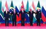 金砖国家领导人第九次会晤在厦门国际会议中心举行 - 人民政府