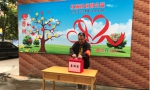 渭南市农机系统党员志愿者参加红旗社区微公益募捐活动 - 农业机械化信息