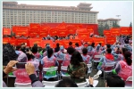 陕西省中华慈善日主题活动在西安举行 - 民政厅